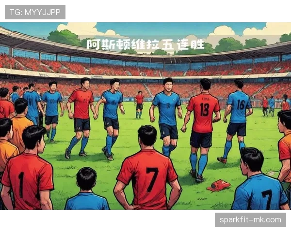 里奥阿维新赛季战术革新引关注：战略布局展现新气象