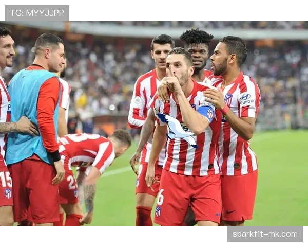 马竞逼抢体系再显威力，战术升级助球队豪取连胜