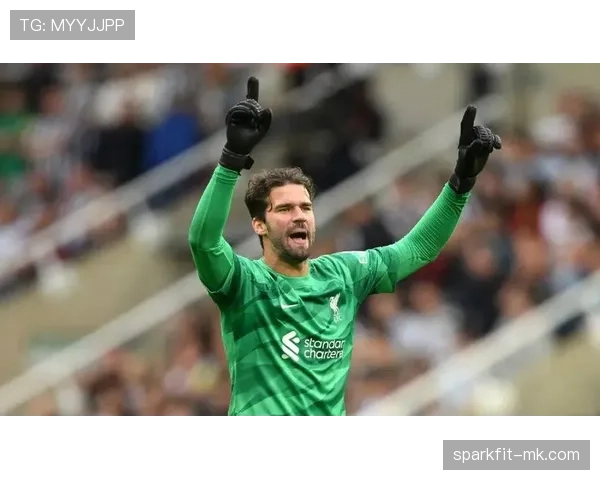 阿利松神勇救险展惊人反应,助球队力克强敌迎关键胜利 阿利松神勇救险展惊人反应,助球队力克强敌迎关键胜利