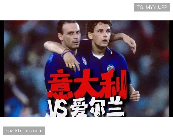 爱尔兰世界杯征程中的高光时刻:重温绿衫军的经典对决与荣耀瞬间 爱尔兰世界杯征程中的高光时刻:重温绿衫军的经典对决与荣耀瞬间