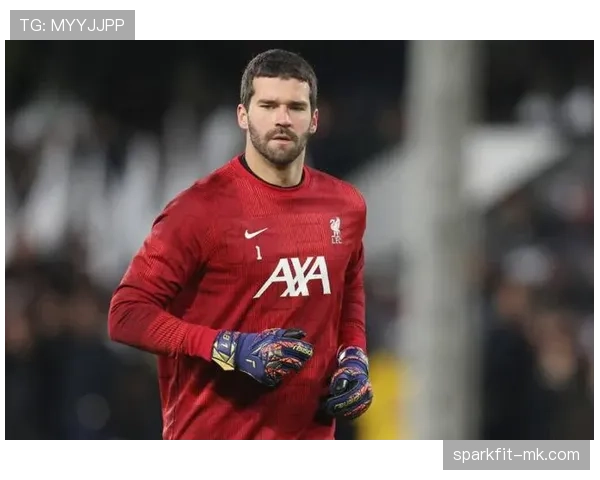 阿利松转会谈判最新进展