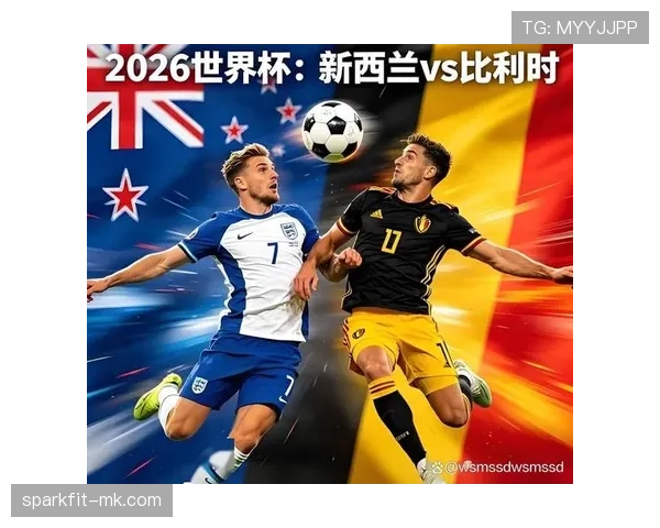 比利时对新西兰战报:五球胜利完成小组赛收官 比利时对新西兰战报:五球胜利完成小组赛收官